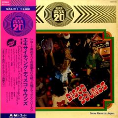 New Sounds in BRASS 第38集スーパーマリオブラザーズ 吹奏楽 | Mercari