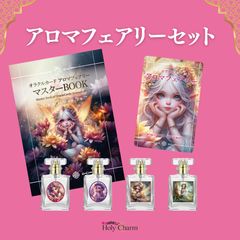 シェール・メリーベル 萩尾望都オリジナル - メルカリ