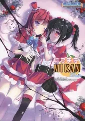 【中古】男性向一般同人誌 ≪ラブライブ！≫ にこまき MIKAN Winter / 香月一花 / 魔法新撰組
