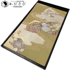 袋帯 貝合せ 七宝に花模様 霞模様 金糸 国防色 O-6098