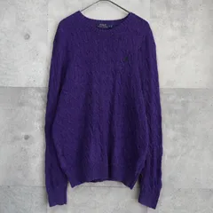 ポロ ラルフローレン スモールポニー ケーブル編み タッサーシルク ニット パープル