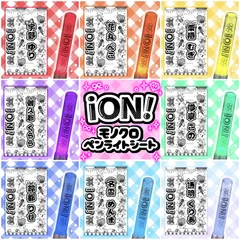 3枚 宇野ゆり グッズセット 2026年最新】宇野ゆりの人気アイテム - メルカリ