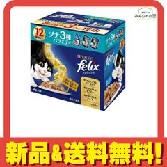 ダンボール未開封 felix お魚お肉バラエティ48袋 - メルカリ