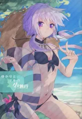 【中古】男性向一般同人誌 ≪ボーカロイド≫ ゆかりとマキの小（？）旅行 / 儀水 / メロン画紙