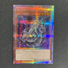 美品】レッド・デーモンズ・ドラゴンスラッシュバスター レッド