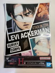 5500円 進撃の巨人 リヴァイ クリアポスター h賞 一番くじ