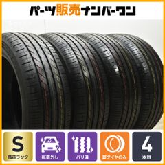 バリ溝 VRX3付】バルミナ 14in 4.5J+45 PCD100 2023年製 ブリヂストン 