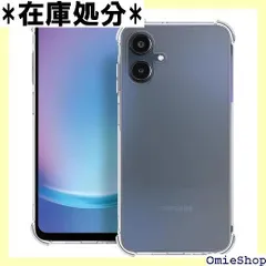 『全面保護』Galaxy A25 5G ケース ギャラクシー A25 SC-53F SCG33 用の 保護カバー 薄型 TPU材質 『四隅がエアクッション構造』 耐衝撃 ケース スマホケース 黄変防止/滑り止め/擦り傷防止/柔軟/光沢感/軽·薄/透明 1967
