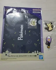 ポケットモンスター 一番くじ セット