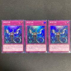遊戯王 初期ロゴ メタリック ゴールド ホログラフィック スリーブ 40枚