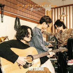SIX LOUNGE デモ音源 廃盤 - メルカリ
