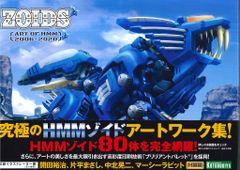 映画 聲の形 イラストレーションワークス - メルカリ