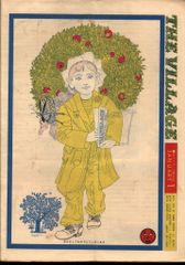 THE VILLAGE 聖！ヤング番外地 1970年11月号 1