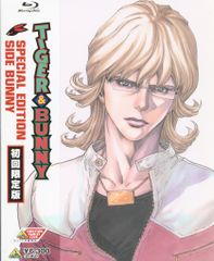 애니메이션 Blu-ray TIGER & BUNNY SPECIAL EDITION SIDE BUNNY [첫회 한정판]