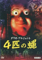 2026年最新】ヴィターリー・カネフスキー dvd-boxの人気アイテム