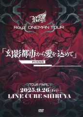 中古】邦楽DVD Royz / Royz ONEMAN TOUR「幻影都市から愛を込めて