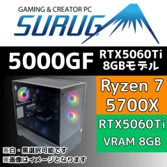 【新品】Windows11ハード Suruga-ya Gaming PC/SURUGA 5000GF[CPU：AMD Ryzen 7 5700X/メモリ：32GB(DDR4)/GPU：NVIDIA GeForce RTX5060Ti 8G/SSD：1TB] のサムネイル