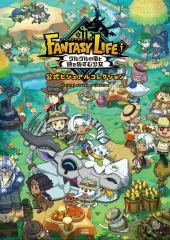 【中古】アニメムック ファンタジーライフi グルグルの竜と時をぬすむ少女 公式ビジュアルコレクション