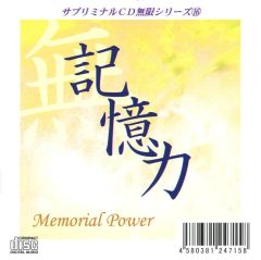 貴重・ハルカミライSE】新世界リチウム CD 「21世紀」 - メルカリ