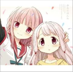 [중고] 게임 뮤직 CD 환 이로하 (CV: 아사쿠라 모모) / 여백의 혼네 [Blu-ray 첨부]
