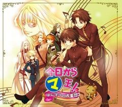 中古】ポスター(アニメ) B2クリアポスター イオン 「シェルノサージュ