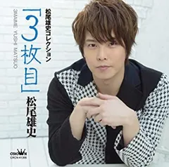 2026年最新】松尾隆司の人気アイテム - メルカリ