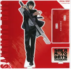 【中古】アクリルスタンド・アクリルパネル 南雲 アクリルスタンド 立ち絵 Ver. 「SAKAMOTO DAYS SPECIAL POP UP at baseyard tokyo」