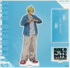 【中古】アクリルスタンド・アクリルパネル 朝倉シン アクリルスタンド 立ち絵 Ver. 「SAKAMOTO DAYS SPECIAL POP UP at baseyard tokyo」