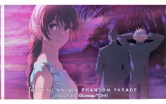 【中古】アクリルスタンド・アクリルパネル 終わりたくない夏の日 ミニアクリルブロック 「ファンパレくじ 呪術廻戦 懐玉・玉折」 D賞