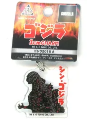 【中古】キーホルダー ゴジラ2016(A) 3cmチャーム 「ゴジラシリーズ」