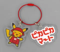 【中古】キーホルダー ピカチュウ(ロゴ赤) 2連アクリルキーリングコレクション ピカピカマート 「ポケットモンスター」 ポケモンセンター限定