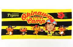 【中古】タオル・手ぬぐい 坂本誠志郎#12(阪神タイガース) 沖縄風選手フェイスタオル
