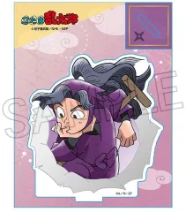 【中古】アクリルスタンド・アクリルパネル 綾部喜八郎 ミニアクリルスタンド 「忍たま乱太郎」