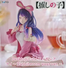 【中古】フィギュア アイ 「【推しの子】」 Desktop Cute フィギュア アイ～Rabbit room wear ver.～