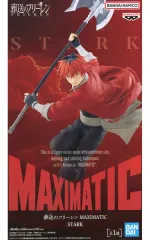 【中古】フィギュア シュタルク 「葬送のフリーレン」 MAXIMATIC STARK