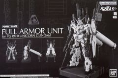 【中古】プラモデル 1/60 PG RX-0 ユニコーンガンダム用 FA拡張ユニット 「機動戦士ガンダムUC」 プレミアムバンダイ限定