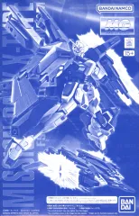 2026年最新】MG F90IIIY クラスターガンダム用 ミッションパック X