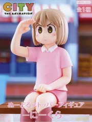 【中古】フィギュア にーくら 「CITY THE ANIMATION」 ぬーどるストッパーフィギュア-にーくら-のサムネイル