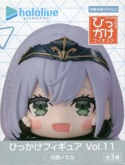 ホロライブ プロダクション ひっかけフィギュア Vol.11 白銀ノエル