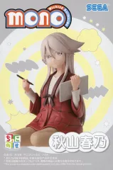 2026年最新】mono ちょこのせプレミアムフィギュア 秋山春乃の人気