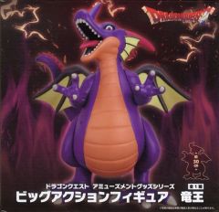 【中古】フィギュア 竜王 「ドラゴンクエスト」 AM ビッグアクションフィギュア