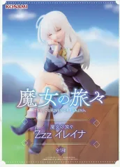2026年最新】魔女の旅々 Zzz イレイナの人気アイテム - メルカリ