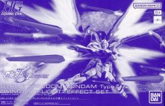 ヨ*ん様 HG 1/144 ストライクフリーダムガンダム弐式&光の翼エフェクトセ ガンプラ「HG 1/144 ストライクフリーダムガンダム弐式&光の翼