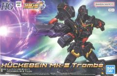 本日のみ値下げ】【新品未開封】HG ヒュッケバインMk-IIIトロンベ