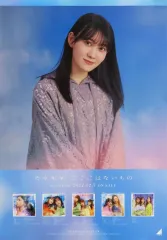 2026年最新】乃木坂46 ポスター b2の人気アイテム - メルカリ