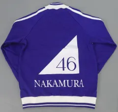 増田三莉音 XLサイズ ジャージ 上のみ 6期 My respect 乃木坂46 乃木坂46 OFFICIAL WEB SHOP | 乃木坂46 グッズ通販サイト