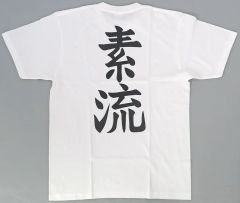 鹿島アントラーズ 鹿島一心 Tシャツ - メルカリ