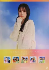 2026年最新】向井葉月 ポスターの人気アイテム - メルカリ