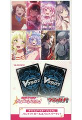 タイトルブースター プレミアム「バンドリ！ ガールズバンドパーティ