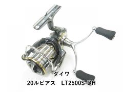 超軽巻きチューニング 極】26 フリームス LT2000S-P - メルカリ